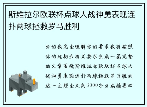 /works/1195.html