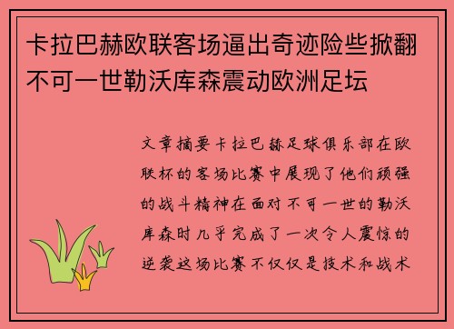 /works/1254.html
